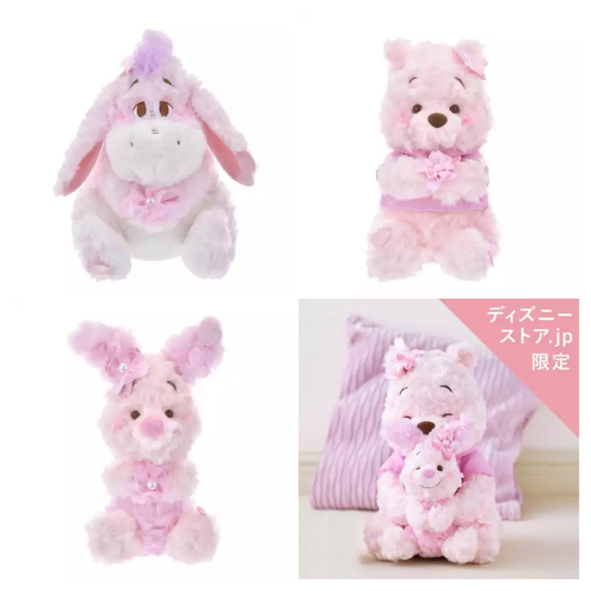 ▶️明日2025年1月21日10時発売開始✨ +🌸――――――――+.. ディズニー