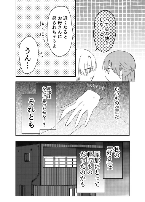 9/9 