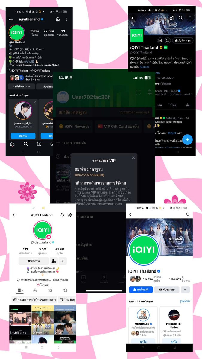 น้องเวียนเทียนนะโมตัสสะ🎆🎆 tweet media