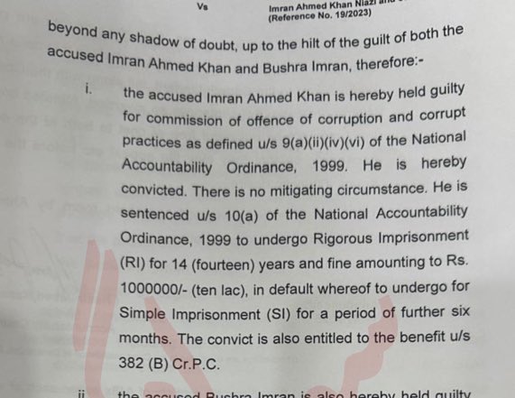 عمران خان پر کرپشن لوٹ مار ڈاکے ثابت ہوچکے ہیں، اختیارات کا ناجائز استعمال کیا اور اس سے فائدہ لیا اور دوسروں کو پہنچایا
لہذا یہ عدالت اس کیس کے ملزم کو قومی مجرم قرار دیتی ہے

#عمرانہ_ڈاکو