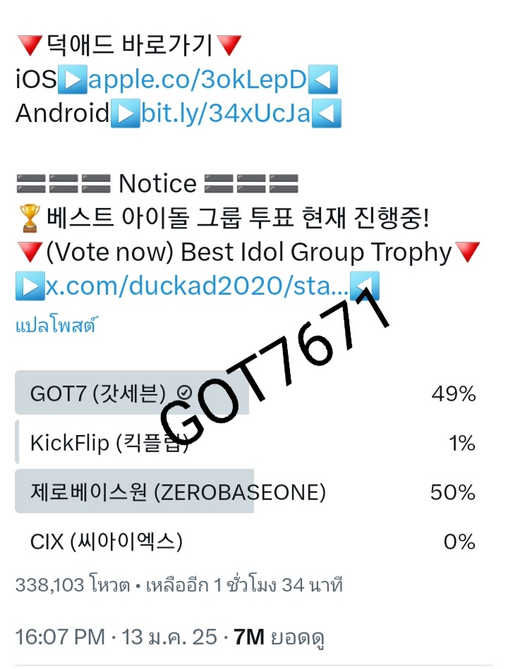 GOT7671's tweet photo. @xciiiiixc42 @felicetteG7 เรียบร้อยค้าบบบ

#GOT7_TRACKLIST
#GOT7 #갓세븐
#WINTER_HEPTAGON
#GOT7_WINTER_HEPTAGON
#PYTHON #GOT7_PYTHON https://t.co/kL64e4qL3L