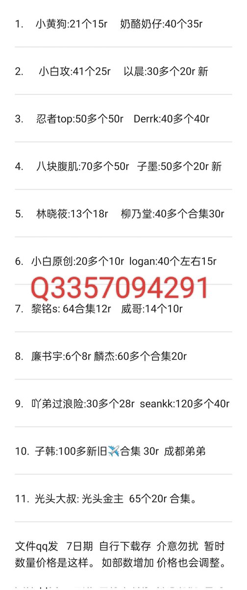 JessicaPermtele's tweet photo. 热门资源
吖弟过浪险 seankk 快乐风男 黎铭 子墨 狼叔 八块腹肌 柳乃堂 网帅1s  子韩S 色零 zkjtop 以晨 阿须加 zyc以晨 日本按摩店 夏葵 宏翔 神崎凉 时间静止 eason 忍者top 林晓筱 清子 七公子 五十岚  光头大叔 麟杰 奶狗猎人  derrk先生 小白攻 奶酪 锕斌 杯面 浪小辉系列 视频完整版Q 3357094291 https://t.co/ZkpUA37I3w
