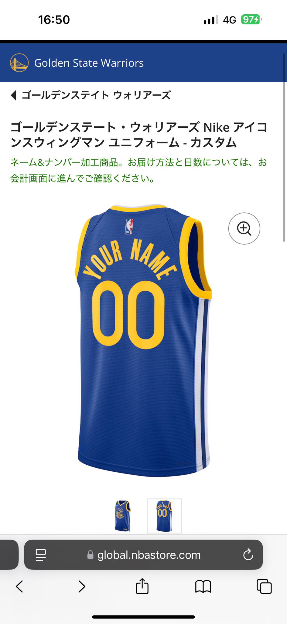 公式】aespa カリナ NBA XL ウォリアーズ カスタムユニフォーム