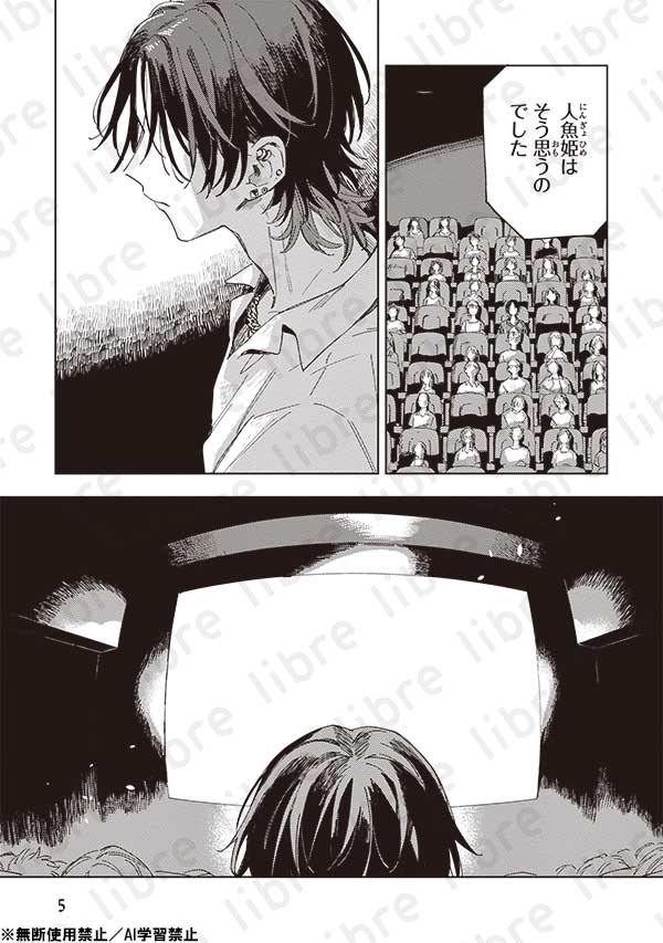 【2/9】 
