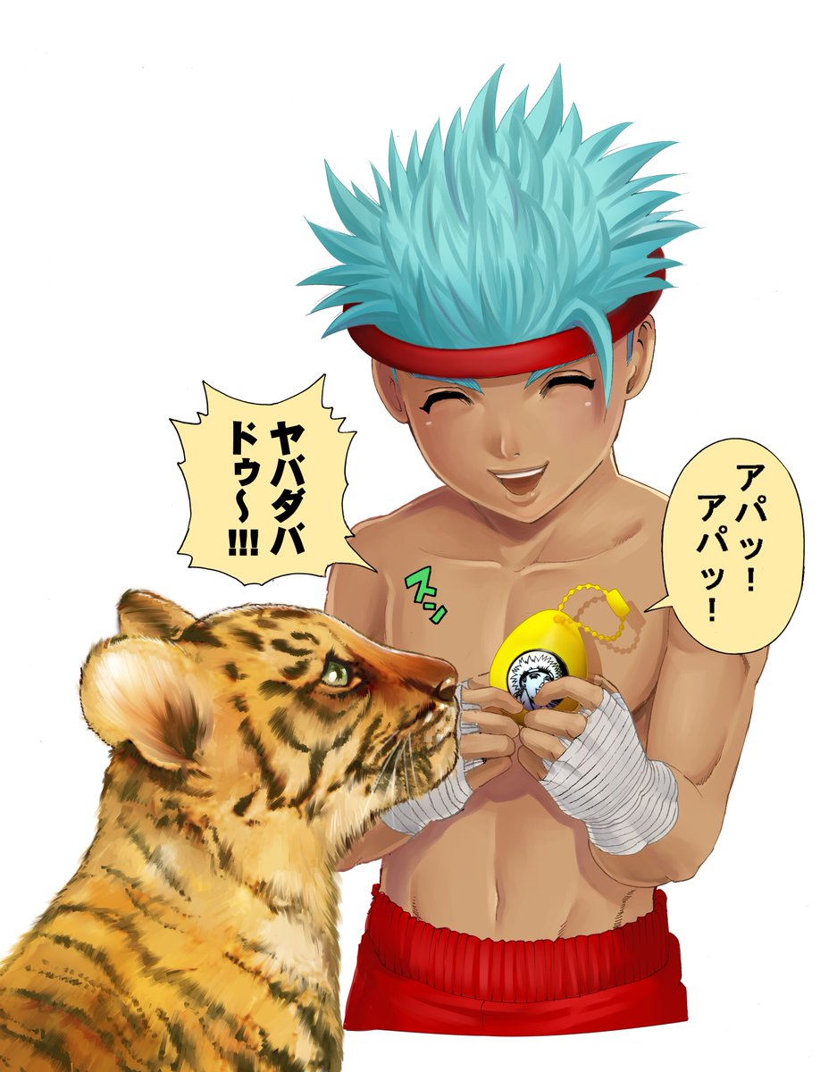 史上最強の弟子ケンイチ全61巻
発売チュー (*'∀`)
https://t.co/bHq3EkkUyG
ゲッサン 吉祥寺少年 連載開始!
https://t.co/8XYPdz6geQ
松江名 俊 HP わざのでぱぁとリニューアル!
BBSスマホ対応完了!
https://t.co/b24PoTXknD