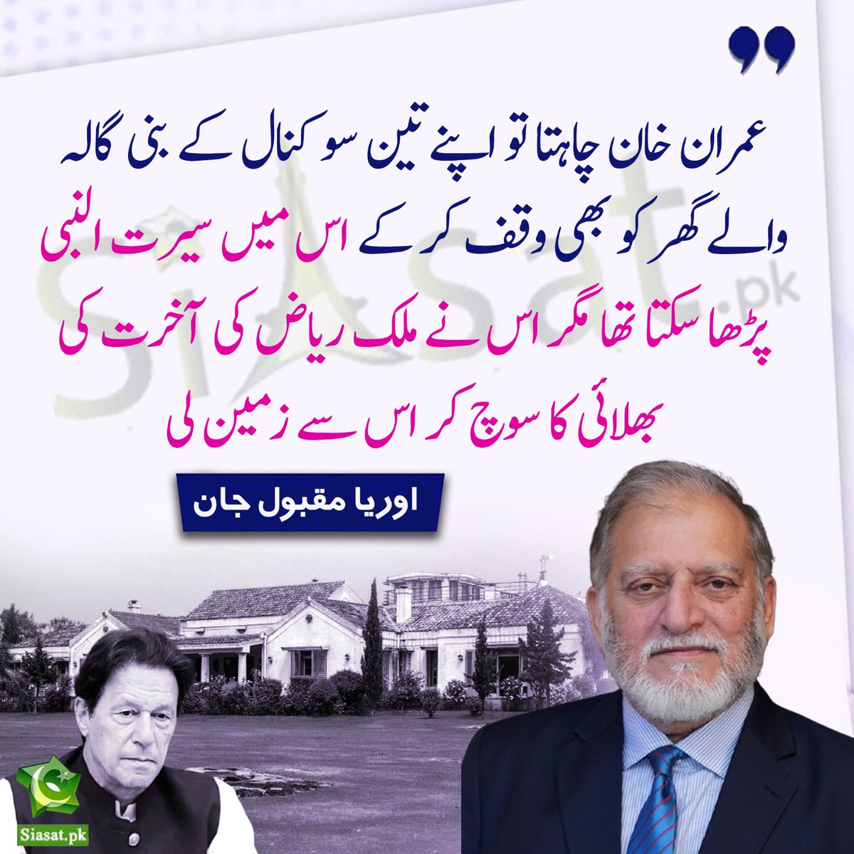. tweet media