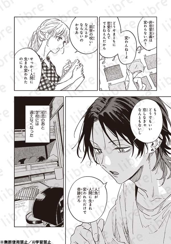 【5/9】 