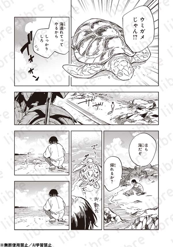 【7/9】 
