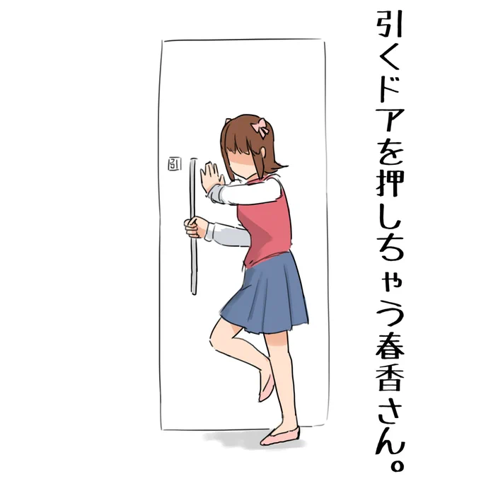 2019年の絵6 