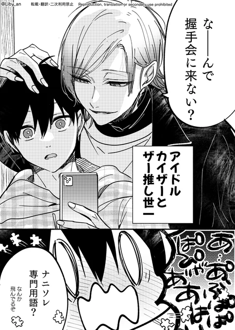どるザーぱろ(1/2)

kiis / カイいさ 