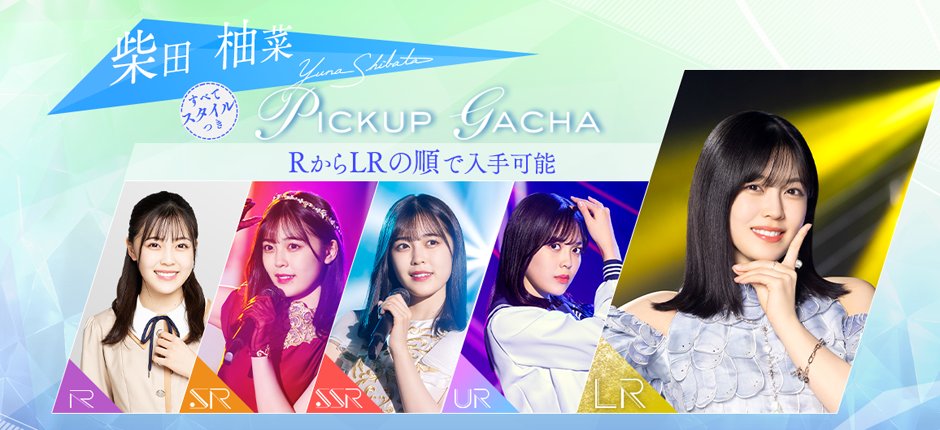 池田瑛紗 おひとりさま天国 ポスター サイン スペシャルプレゼント