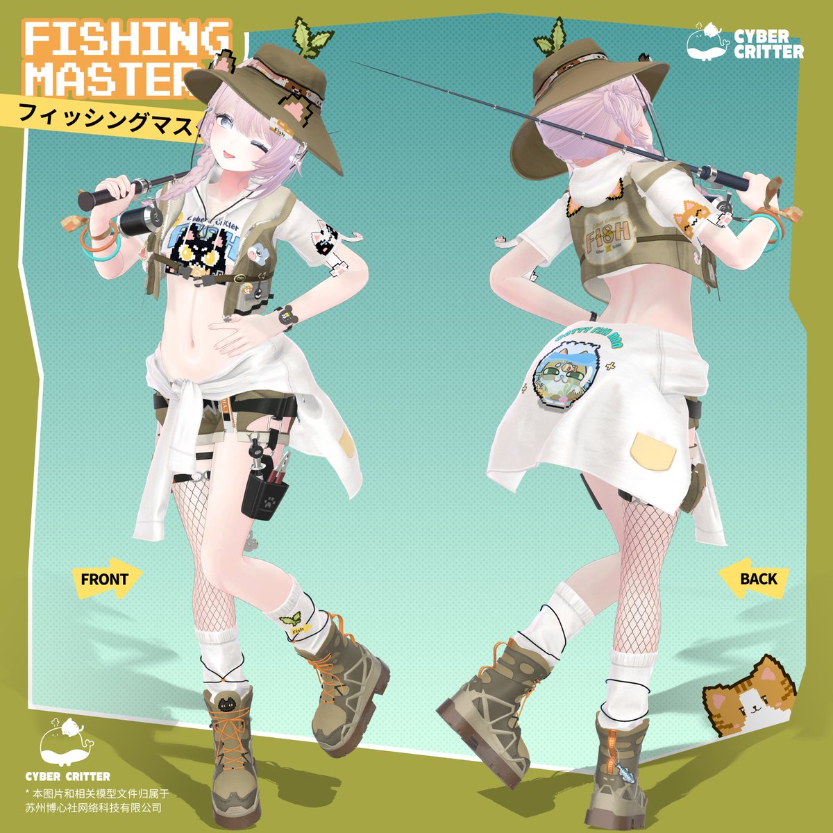 CyberCritter3D's tweet photo. 🎁 リポスト抽選 🎁
Fishing Masterは1月18日に発売されます！1月25日までは1380円です！
私は釣りの達人だ！そう！魚！笑わないで！😵‍💫
発売日当日に抽選を行います！抽選に参加するには：
1️⃣ Xで
@CyberCritter3D
をフォローする。
2️⃣ このツイートに「いいね」して、リポストまたは引用する。

🎉 抽選で5名様に、この衣装のフルパックをTwitter DMでお送りします。
✨ 商品ページの「いいね」が抽選日までに100増えるごとに、当選者を1名追加します！
🔗 商品ページ: https://t.co/4VUZbn6bii
無料のマッチングバックパックはこちら！ https://t.co/tPdSdz9f0l
😏 魚について知っているのは、美味しいことだけ。

🎁 Repost Lottery 🎁
Fishing Master will release on 1/18! It will be 1380 JPY until 1/25!
I am master at fishing! Yes! Fish! Stop laughing! 😵‍💫
We will run the raffle on the day of release! To participate in the lottery:
1️⃣ Follow
@CyberCritter3D
on X.
2️⃣ Like this tweet, then repost or quote this tweet.

🎉 Five randomly selected folks will receive a full pack of these clothes through Twitter DM.
✨ For every additional 100 likes we get on the product page by the time of the raffle, one more winner will be selected!
🔗 Product Page: https://t.co/4VUZbn6bii
Get the free matching backpack here! https://t.co/tPdSdz9f0l
😏 Only thing I know about fish is they are delicious.

#BOOTH #booth_pm #VRChat #Vtuber