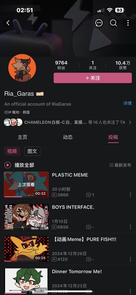 C3LINE_S9's tweet photo. @Willowails Hi! I saw him took down the video on YouTube, but I want to inform you that he also posted this video at other platforms called bilibili ! He just posted it 20h ago https://t.co/ylxYQUtwqi