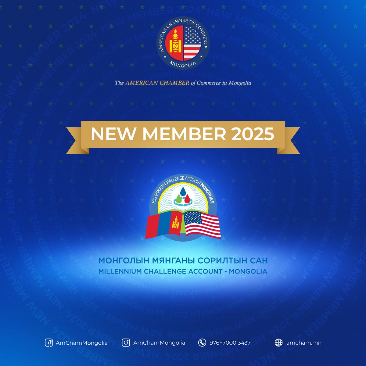 [AmCham Members]
AmCham Mongolia pleased to welcome its newest member <a href="/MCAMongolia2/">Монголын Мянганы сорилтын сан</a> (Millennium Challenge Account – Mongolia).