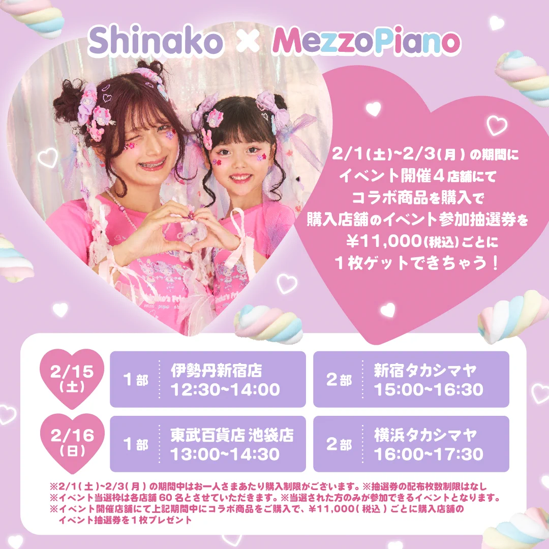 mezzo piano_official (@mimipopoemma) / X