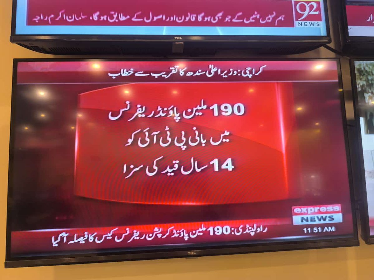 اس بڑے ڈاکو کو عمر قید کی سزا ہونی چاہیئے تھی 
اس نے قومی خزانے کو اربوں ڈالر سے زائد کا نقصان پہنچایا ہے 
#عمرانہ_ڈاکو