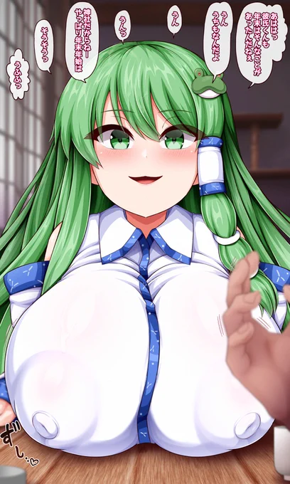 あけおめ早苗さん! 