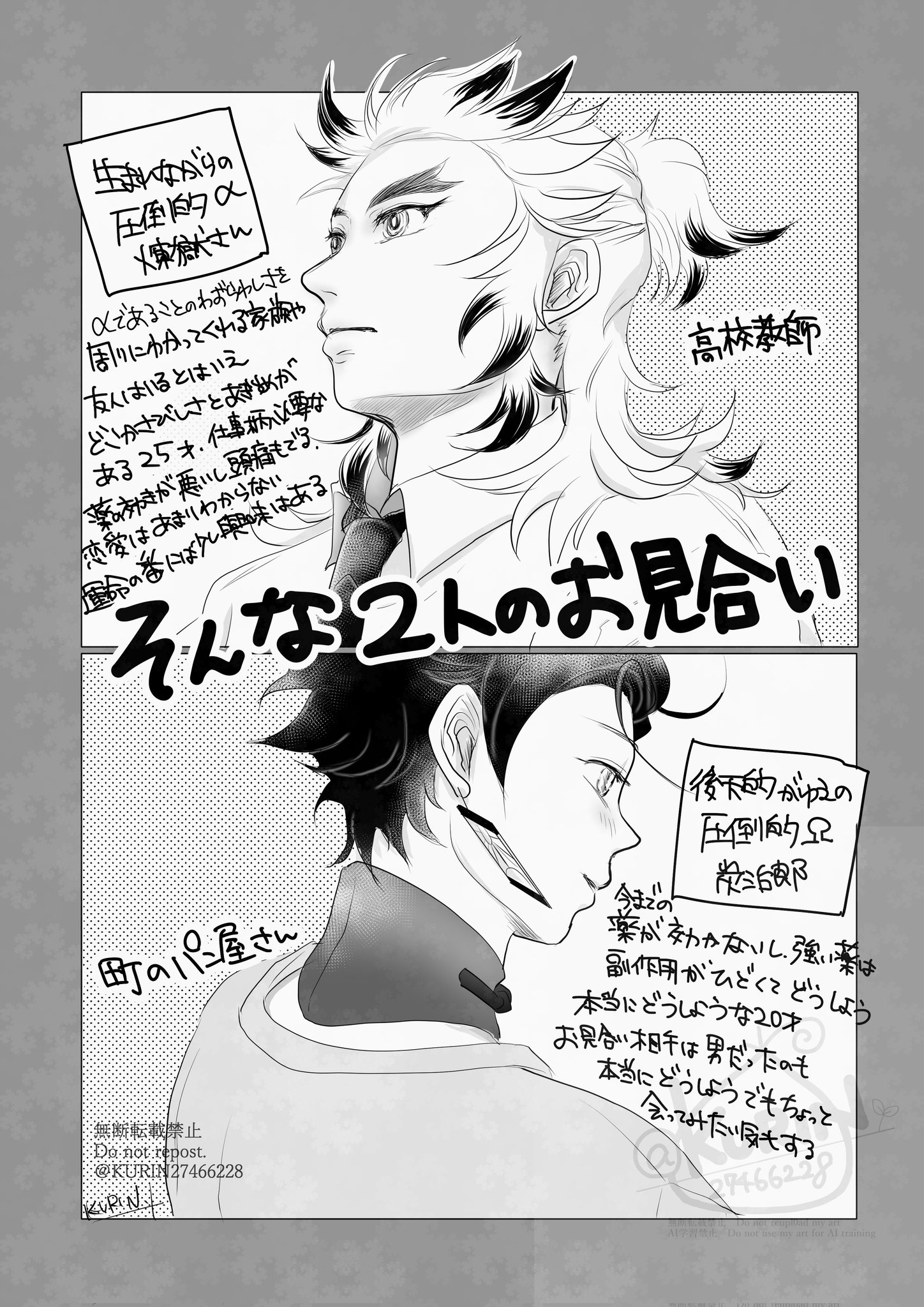 すてあど 🔥🎴垢 (@0sushiumai) / X