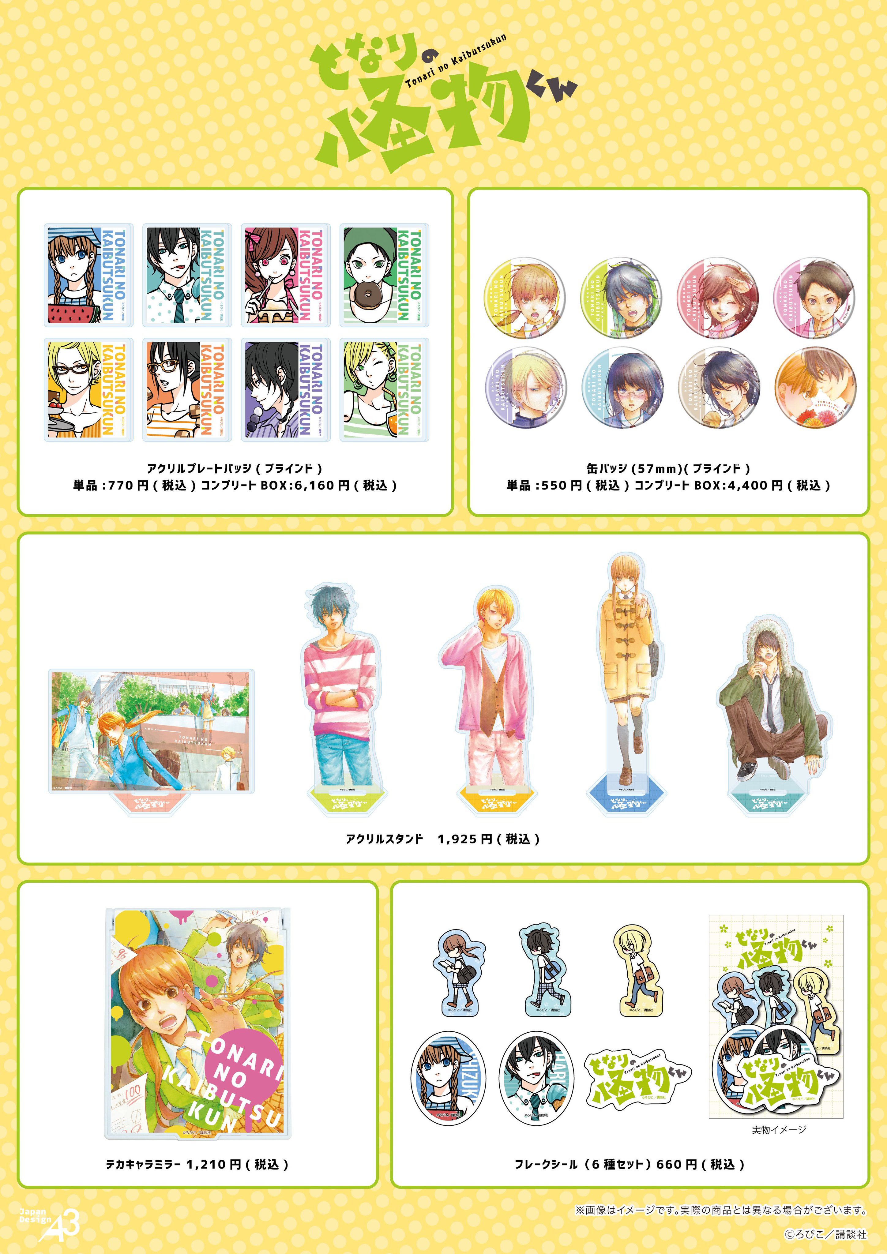 eeo Store online (イーオストアオンライン) on X: eeo Store online (イーオストアオンライン) on X: