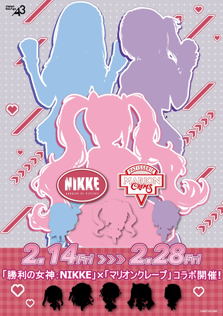 ˏˋ 情報解禁 ˎˊ˗ 指揮官の皆さまに朗報です📢 ／ 🗣「勝利の女神