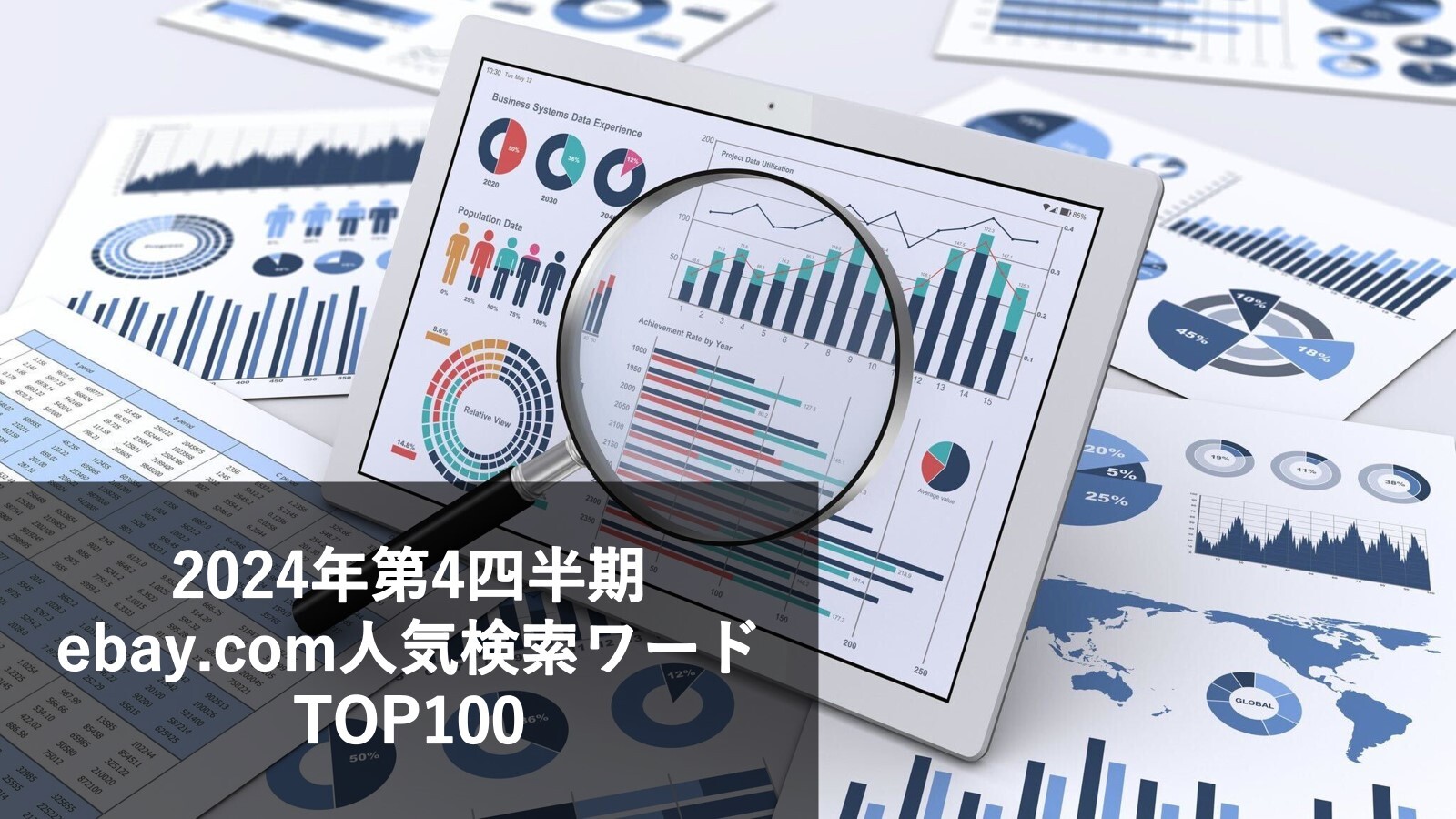 イーベイ・ジャパン公式 on X: イーベイ・ジャパン公式 on X: