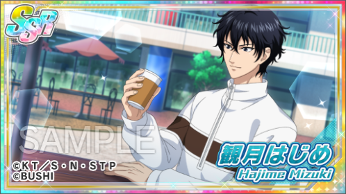 新テニスの王子様 テニラビ RisingBeat 観月はじめ セット 新テニスの