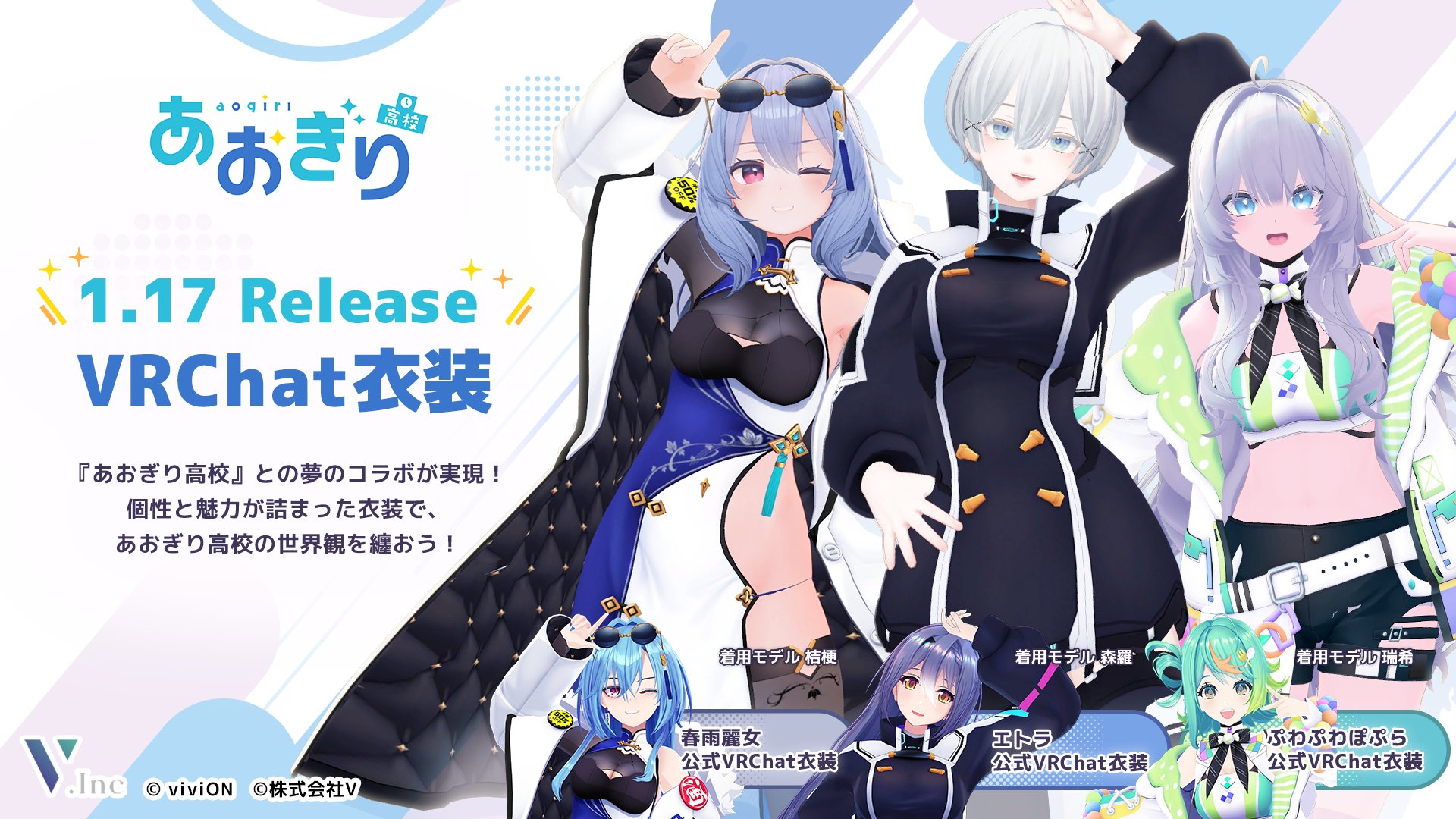 あおぎり高校職員室【公式】 on X: 