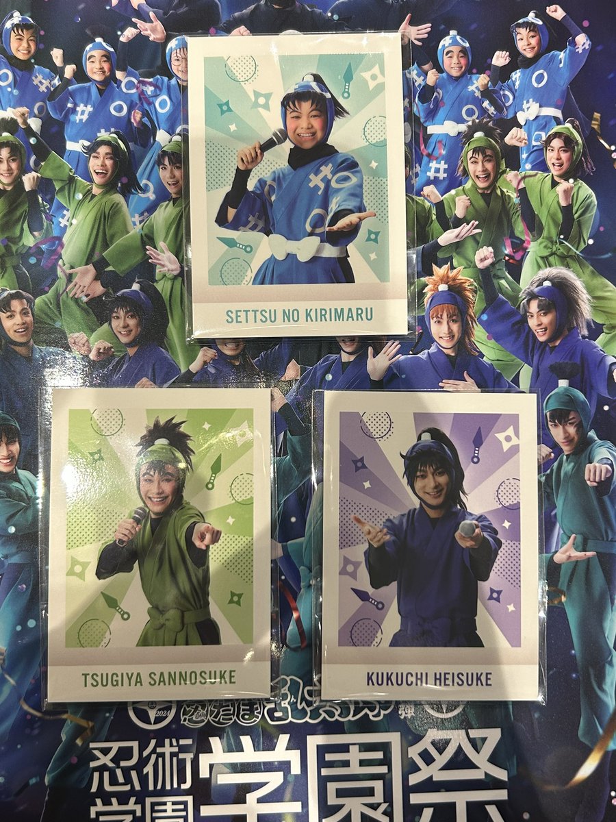 交換

忍ミュ14弾学園祭
ぱしゃこれ

譲｜きり丸A・次屋三之助・久々知兵助

求｜☆土井半助・立花仙蔵・乱太郎ABどちらでも

☆最優先で求めております
只今出先のためIDなし

本日開演までのあいだ
キューズモール〜現地にてお手渡しのみ

よろしくお願いいたします