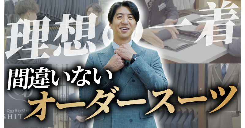 AoyamaOfficial's tweet photo. ïŒŒé©æã®ã³ã¹ãïŒïŒïŒ
#æŽæã®éå±± ã§äœããèªåã ãã®äžçãðª¡
ã€ã±ãŠããªãŒããŒã¹ãŒããæ³šæããŠã¿ãã
ä»åã®ããããŸã¹ããŒã·ã§ã³ã¯â¥
ç°äžå€§è²Ž(@daiki_1980)ããã®ãªãŒããŒã¹ãŒãäœãã«å¯çðâš
ããªãã ãã®ã¹ãŒããäœããã³ãã«ããŠã¿ãŠãã ããð¡
#SHITATE #ããããŸã¹ããŒã·ã§ã³