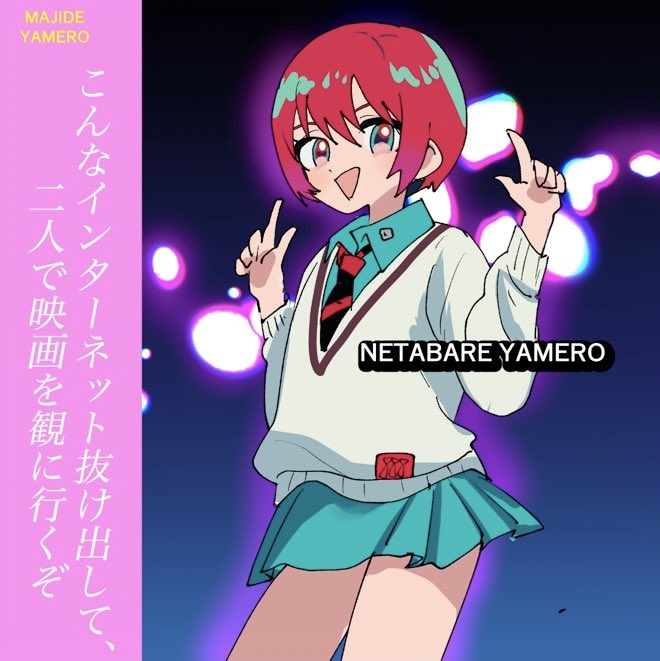 #ジークアクス #GQuuuuuuX 
ネタバレやめろ 