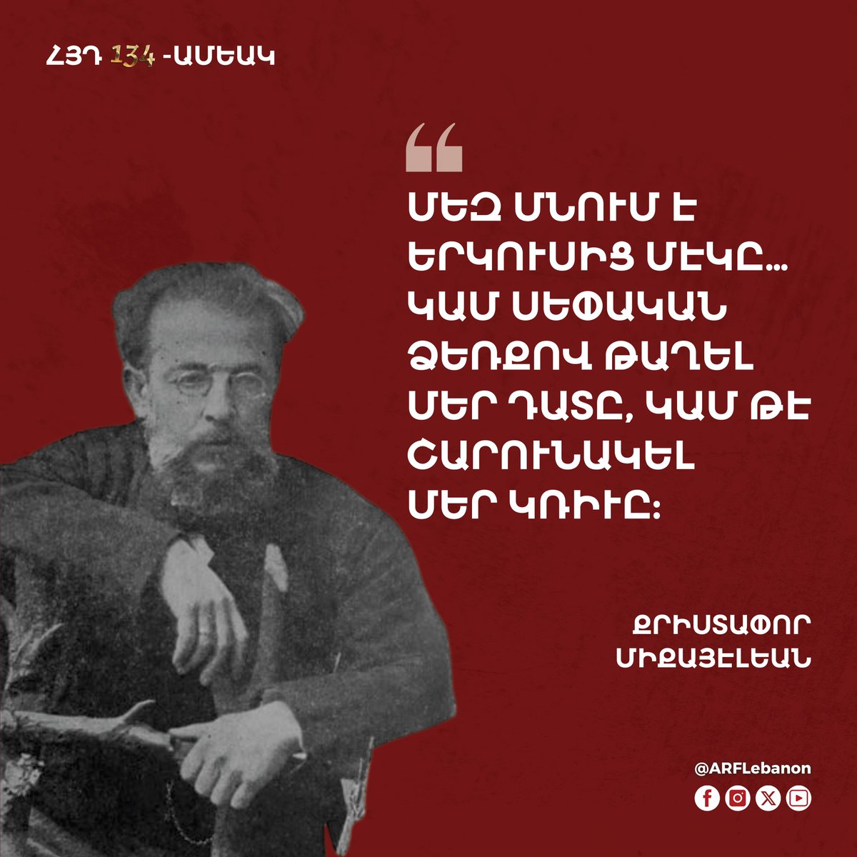 ARFLebanon's tweet photo. https://t.co/3p5JjCITkC