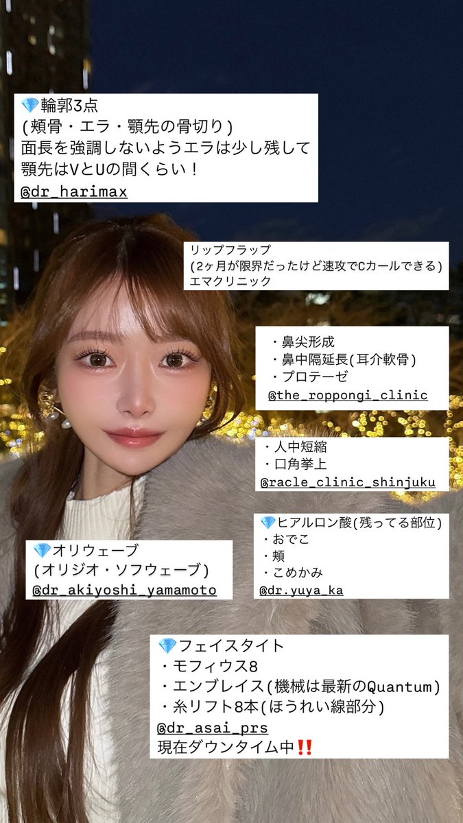 りせ (@rise_n9999) / Posts / X