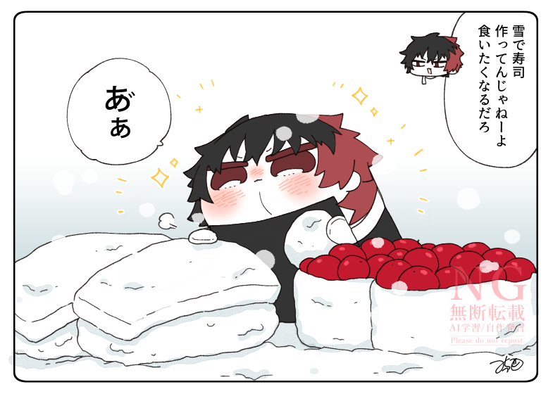 とある本丸のひと休み930「雪2025・もちひぜの本丸」
#とある本丸のひと休み 

もちひぜくんが雪の寿司職人になっています🍣
食う専門ですが、自分が食べたいものなら作る器用なところもあるみたいです😋❄️ 