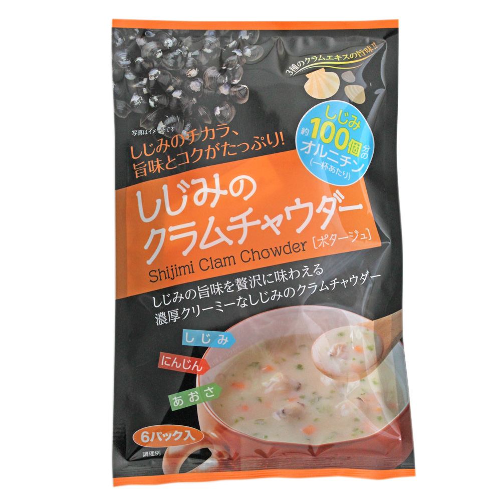 farmersgift's tweet photo. ☃️冬の #スープ 特集😋スタッフのおすすめは、しじみ・あさり・ホタテ・3種のエキスがたっぷり入った濃厚クリーミーな #クラムチャウダー です！1杯にしじみ約100個分のオルニチンを配合！栄養たっぷりの美味しいスープです🥰 👉https://t.co/xiV7fIYHE4 https://t.co/vMtWdDlqjT