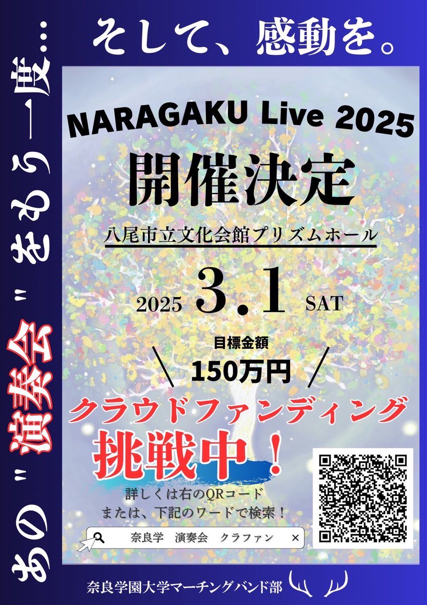 お願いします！