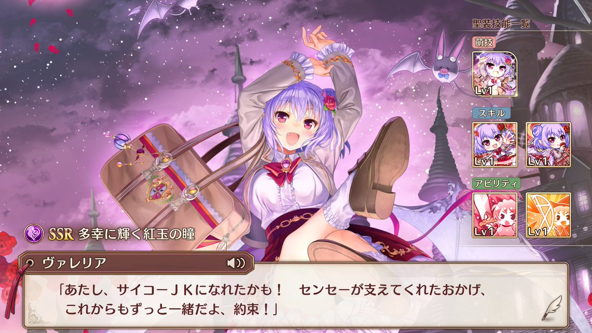 zero_usmin's tweet image. ヴァレリアきた！
一緒にシャロンも出てくれて良き😆 #あいミス