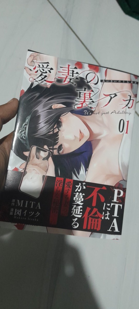 29Asyan's tweet photo. @MITA_mitenai Already have volume 1😁😁, Volume 2 on delivery😁🤣 and I'm always waiting this Manga update. Keep going👍👍😁 https://t.co/puPfoIGJR0