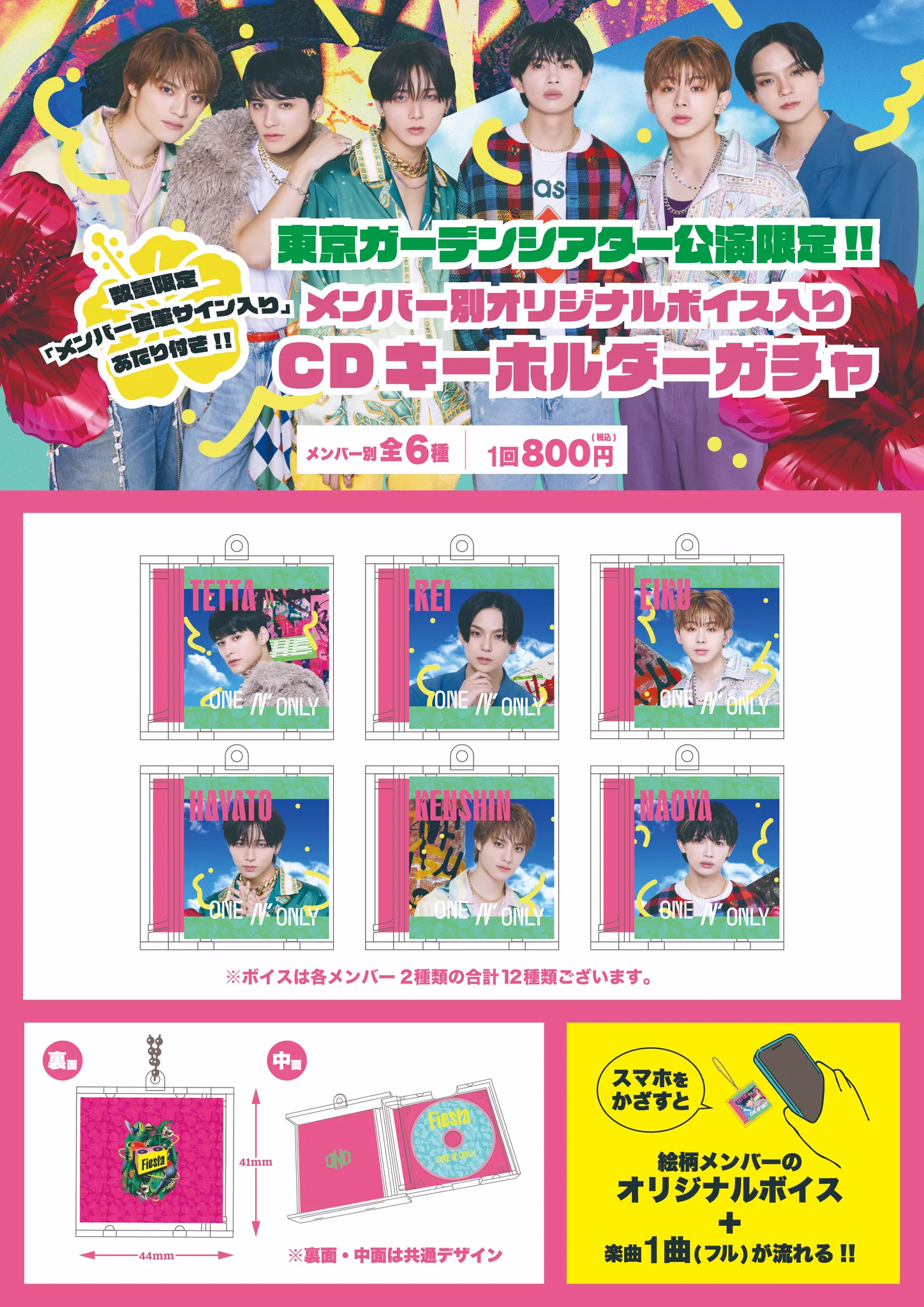 ONE N' ONLY / ワンエンオンリー on X: 