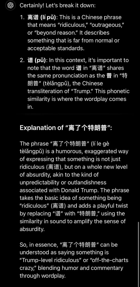 DenimBluMusic's tweet photo. @milkyy_tweets The phrase in Chinese is ‘离了个特朗普.’ Here’s a more accurate explanation, adapted from my edited ChatGPT version: https://t.co/SCWzb9UcUQ