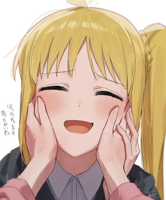 お、お返しです… 