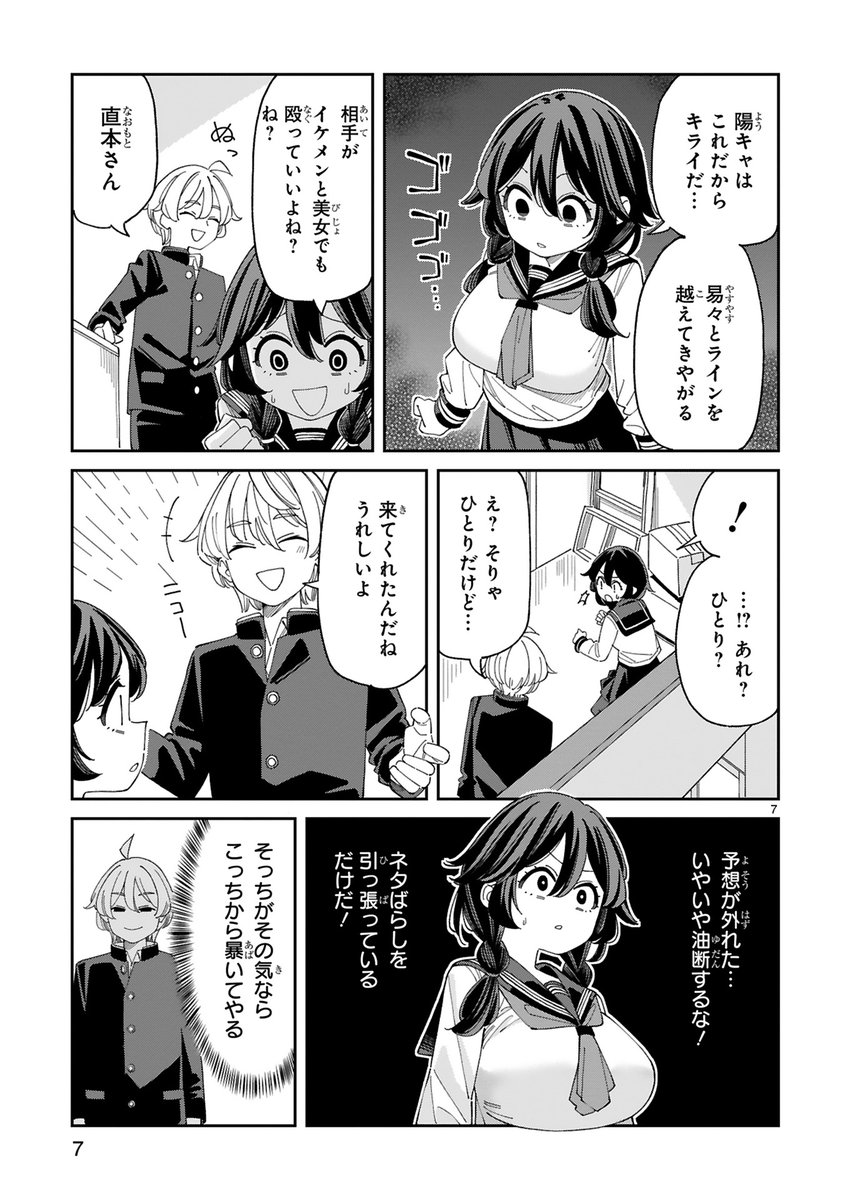 (2/4) 