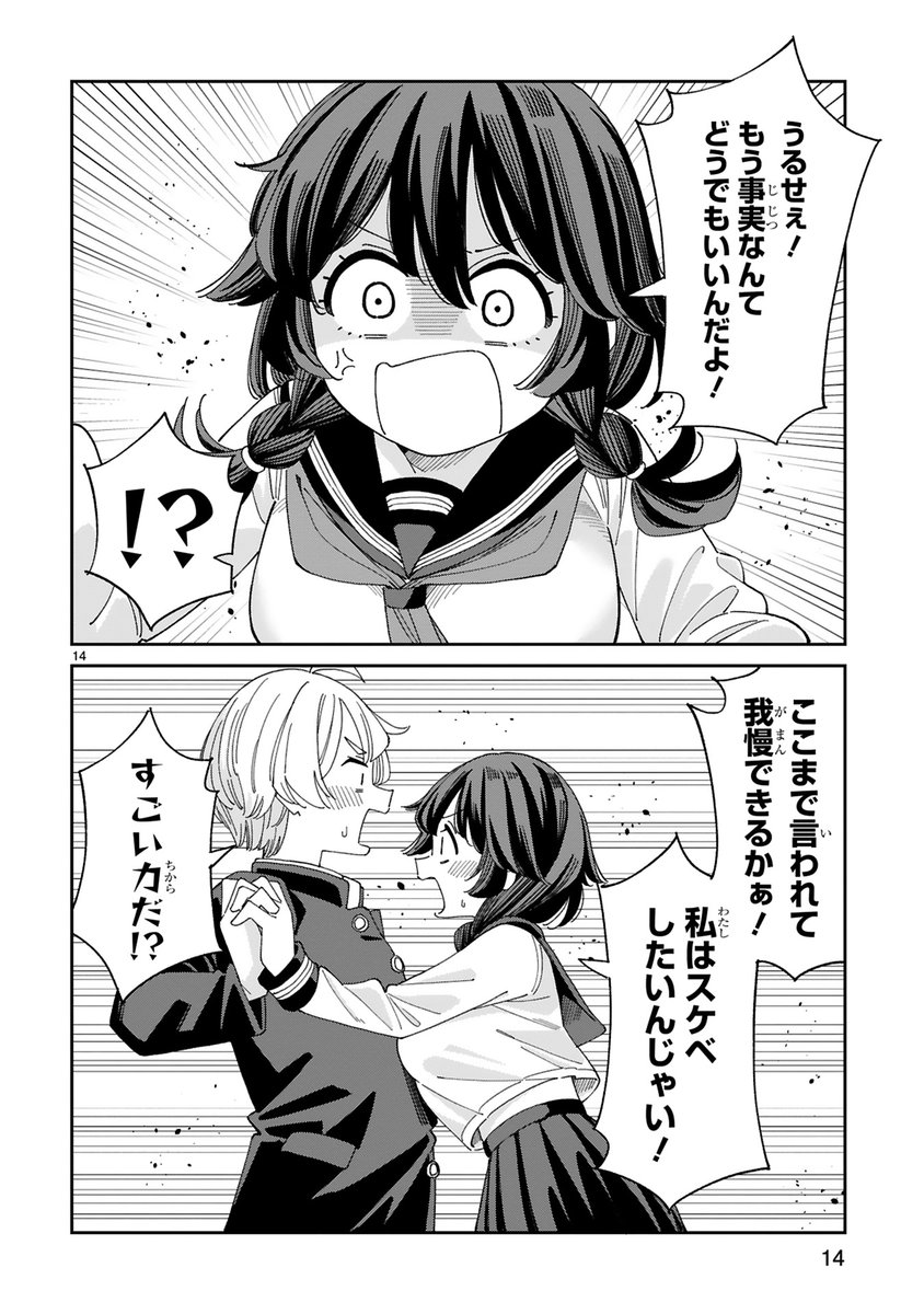 (3/4) 