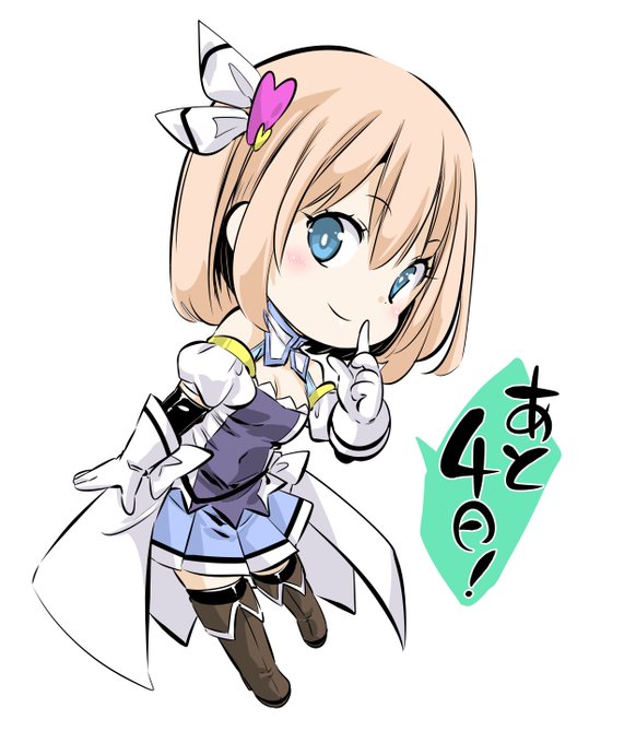 新連載「もうやめて回復しないで賢者様!」開始まであと4日ですー!何卒お見知り置きを…っ!なにとぞーなにとぞー! 