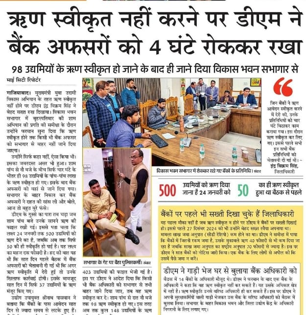 Gramin BankErr (@gramin_bankerr) on Twitter photo 