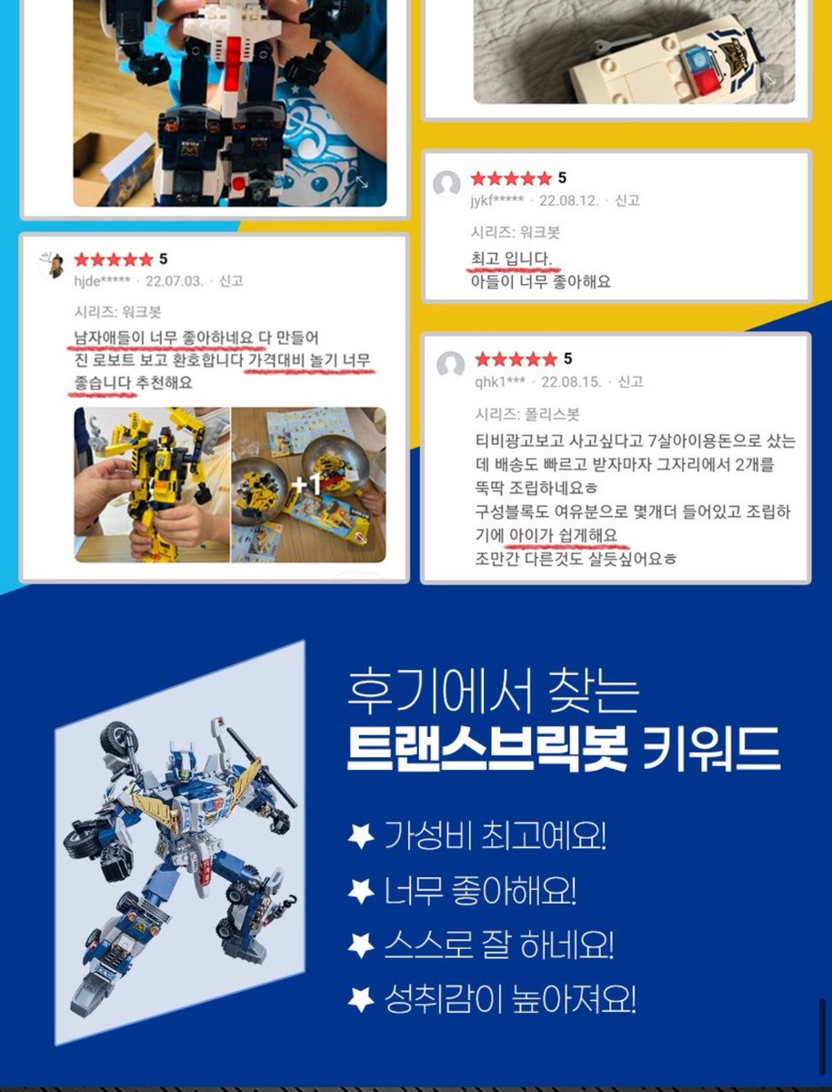 kim_spiration's tweet photo. https://t.co/qQcDhoqVO1

막 만든 제품 아니고 
창의력이나 소근육 발달에도 좋은 것들만...
골라서 판매하시는 대표님이라...

자녀있는 트친분들 한번 구경해보시고
리트윗도 많이 부탁드립니다..🫶🏻 https://t.co/m022qjhmOf