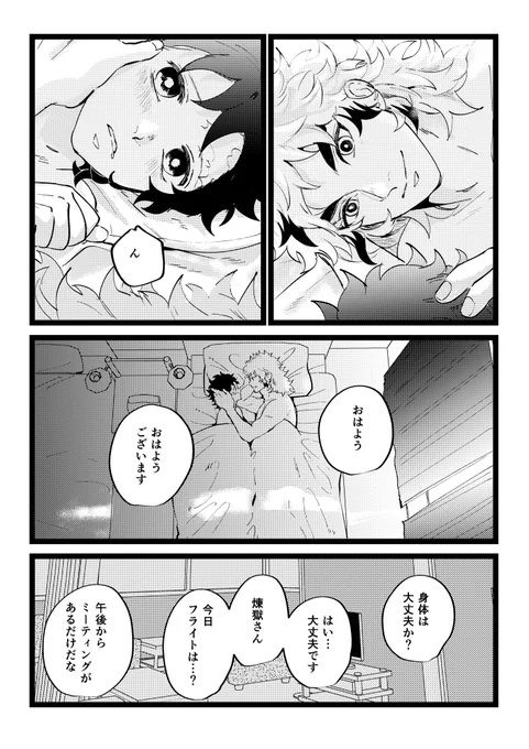 峠を越えた
あとすこし、あとすこし、、
🔥🎴 