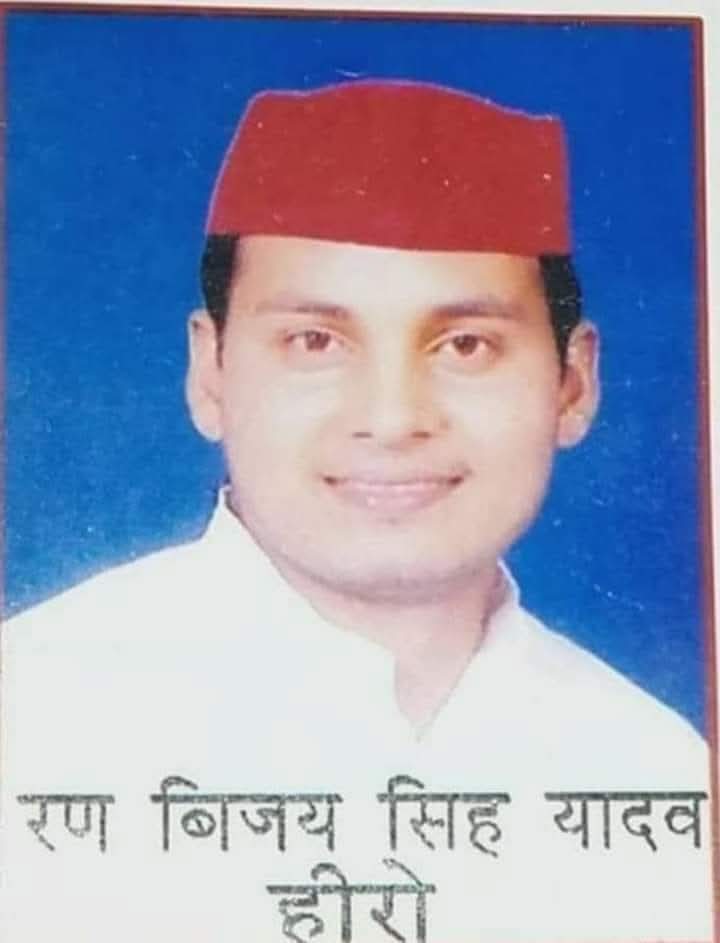 Rakesh Deepu Srivastav tweet media