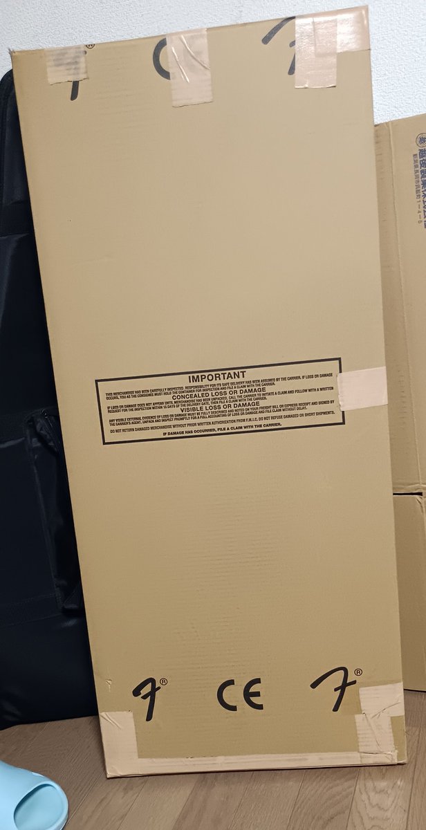 バンド用の木材とどいた