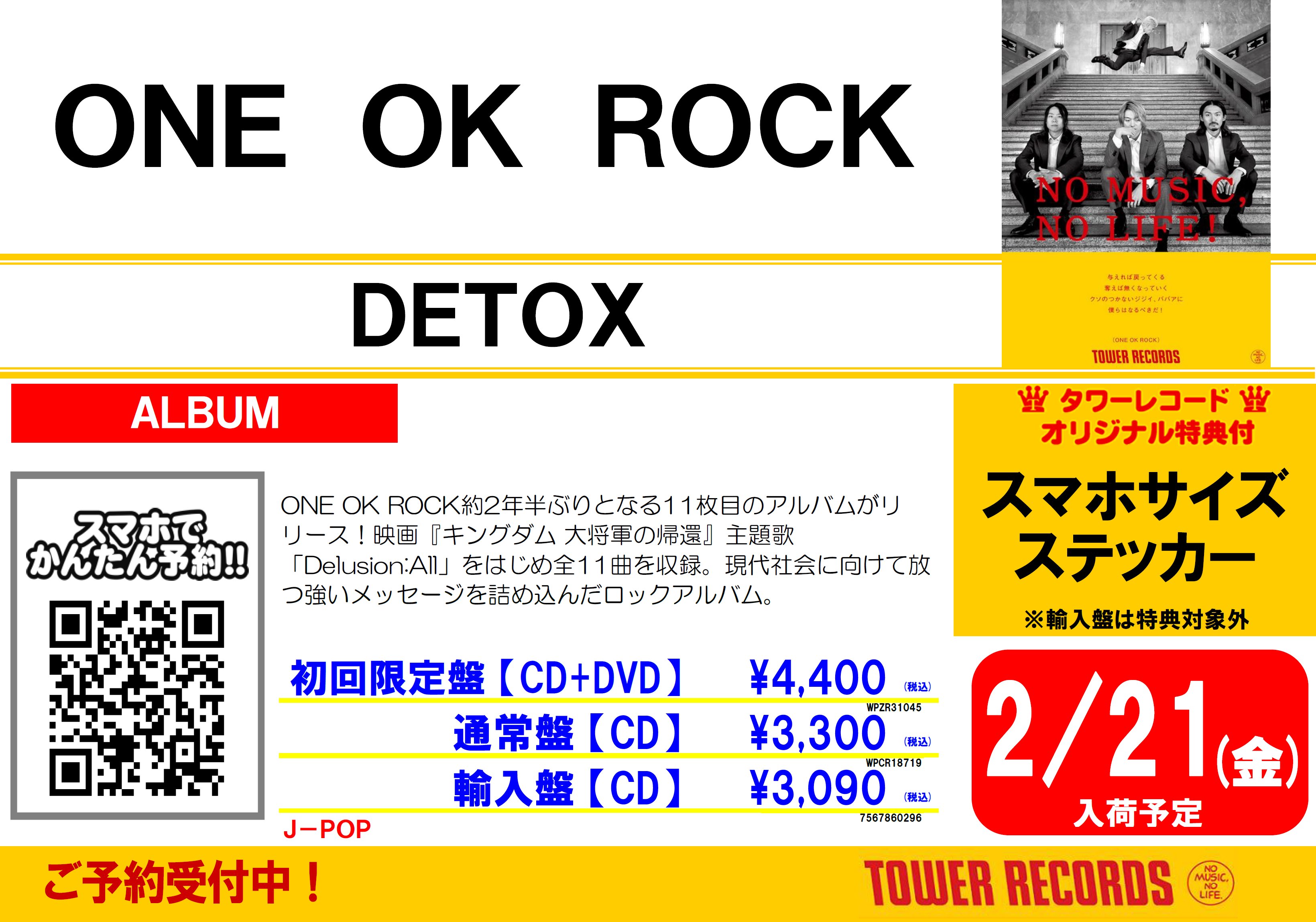 タワーレコード明石店 on X: タワーレコード明石店 on X: