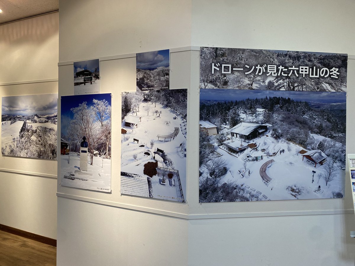 RokkosanVCenter's tweet photo. 本日より「ドローンが見た六甲山の冬」を展示しています❄️
美しい雪景色の六甲山をお楽しみください⭐️ https://t.co/PWtLR37GW9